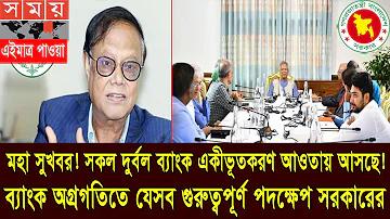 গুগল ফোন