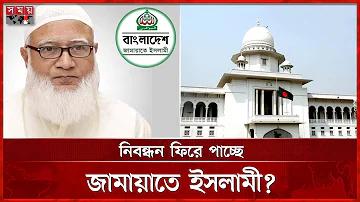 ক্যাসিনোর টাকার ভাগ নিতেন কারা, নাম বলেছেন যুবলীগের খালেদ
