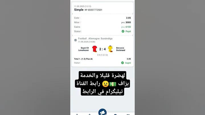 prepaid electricity bill