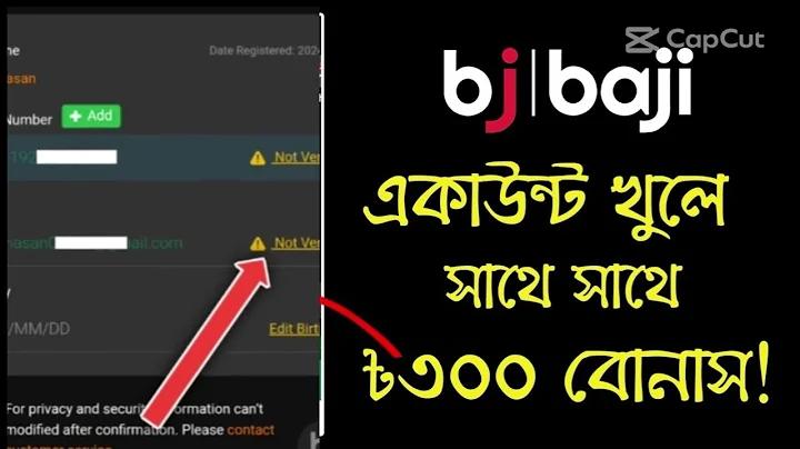 সুবিধা অ্যাপ
