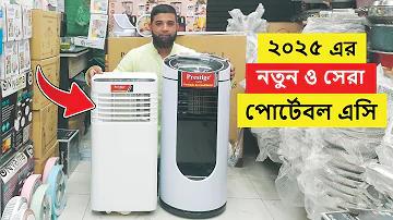 jeetwin in bangladesh download