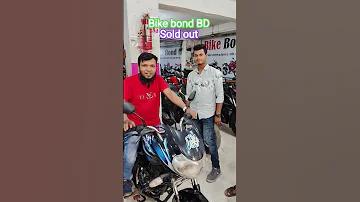 মোটরসাইকেল গেম ভিডিও