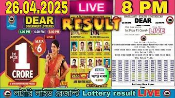 আর্জেন্টিনা বনাম ইতালি লাইভ ম্যাচ
