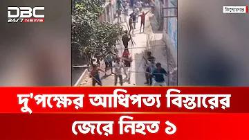 বিবাহ দলিল