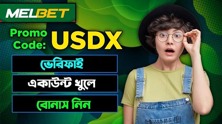 স্বাস্থ্য প্রকৌশল অধিদপ্তর নিয়োগ বিজ্ঞপ্তি 2024