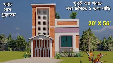 ওয়েব 888 ফ্রি ক্রেডিট