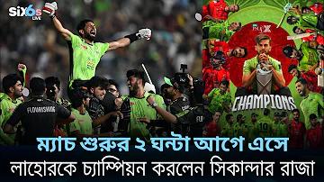সিস্টেম ইউনিট কি