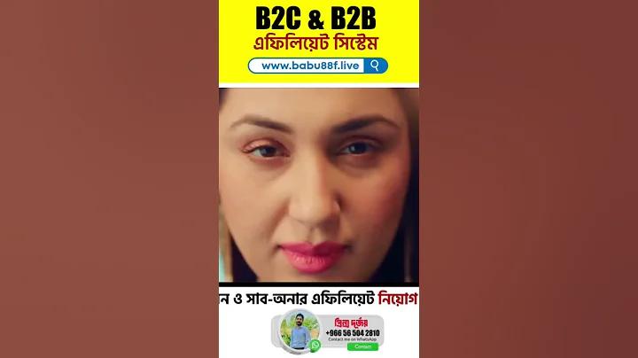অনলাইনে টাকা ইনকাম করার ওয়েবসাইট