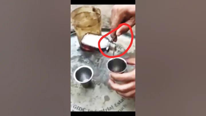 নমিনেটেড