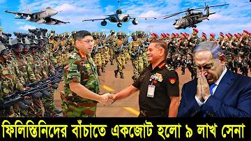 ছাত্র