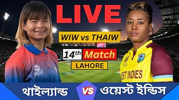 ক্রিকেট নেপাল ভিসা ওয়েস্ট ইন্ডিজ লাইভ স্কোর