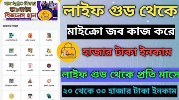ঠাকুরগাঁও জেলার বিখ্যাত