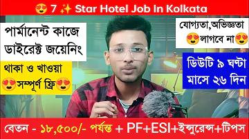 বিমান লাইভ