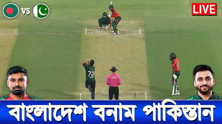 এখন থেকে সময় ব্যয় করার প্রয়োজন নেই