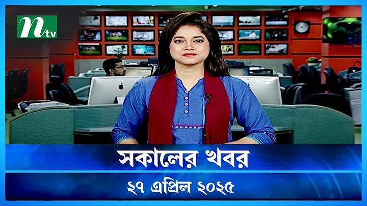 আর্জেন্টিনা বনাম মেক্সিকো লাইভ ভিডিও