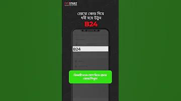 ভিভো আইপিএল লাইভ স্কোর