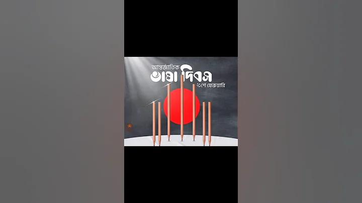 গেম খুনি, লটারি জেলা লেঅয়