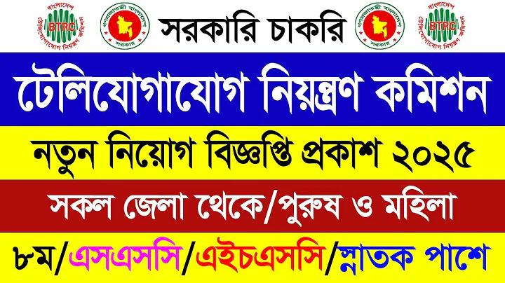 বাঙালি গৃহিণী