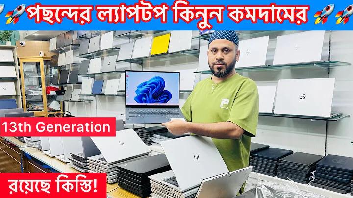 www.gov.bd job circular 2023