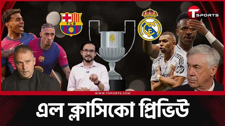 ঘাটশিলা পর্যটন স্পট