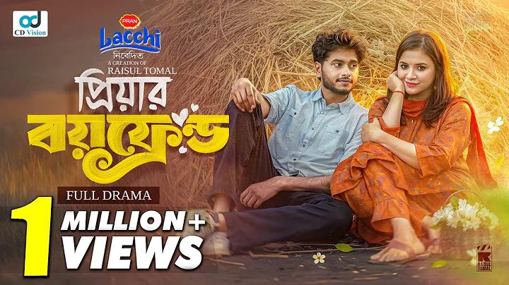 আমি একা নই আমি নিজেকে ডেটিং করছি