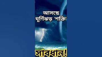 baji365 app download
