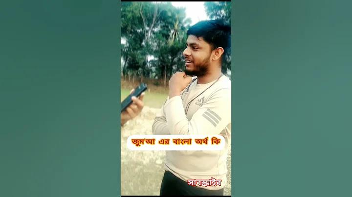 ভেল্কি লাইভ /#/ লগইন