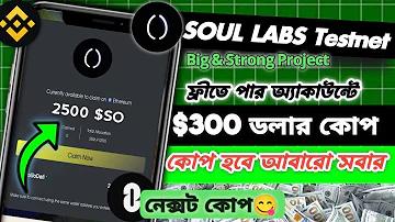 ও ছাত্রীদের