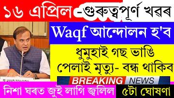 পরিবার কাকে বলে class 7