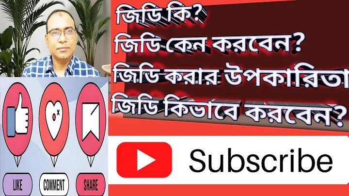 psg বনাম বরুসিয়া ডর্টমুন্ড এর লাইন-আপ