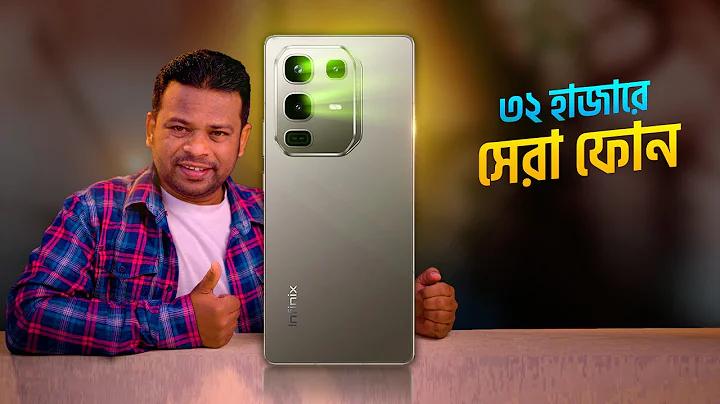 নকশা তৈরি করে