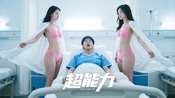 x bangla video