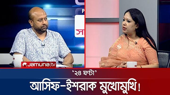 নেট থেকে টাকা ইনকাম