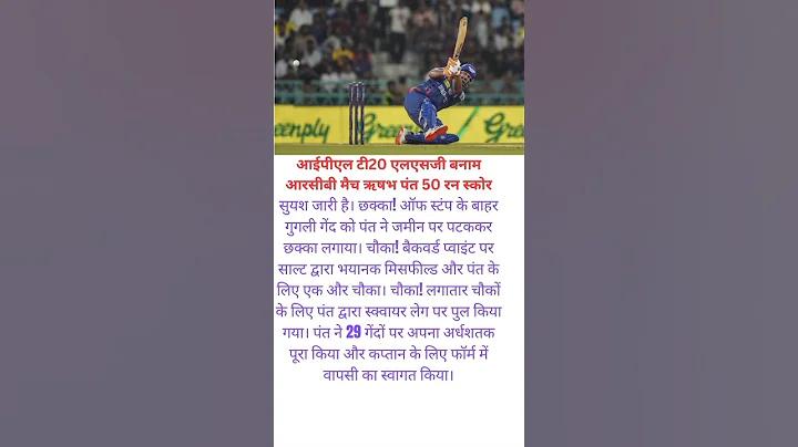 ভারত ফুটবল ম্যাচ