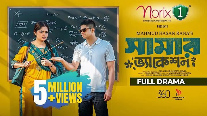 কপোত অ্যাপ