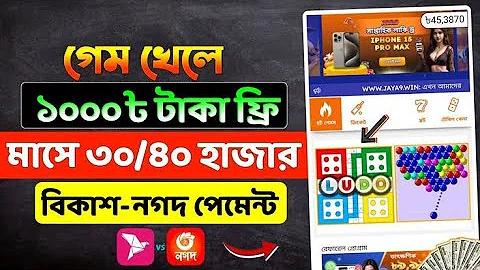 class 9 স্বাস্থ্য সুরক্ষা page 12