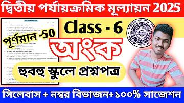 https ইবোর্ড ফলাফল com অ্যাপ