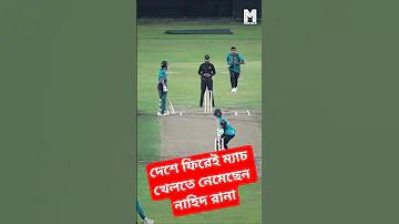রকেট ১ মিনিটে কত কিলোমিটার যায়