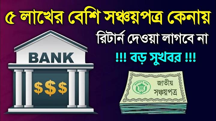ব্রাইটন مقابل مانيو