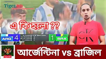 আজকের হানয় লটারি VIP বিশেষ ফলাফল