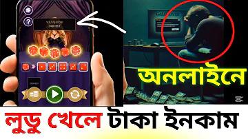 বেট777