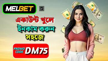 মোবাইল ফুটবল গেম