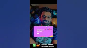 প্রাথমিক শিক্ষকদের শ্রান্তি বিনোদন আবেদন ফরম