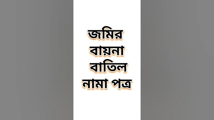 অসীম টাকা উত্তোলনের ওয়েবসাইট