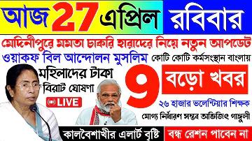 ৩৬৫ বেট
