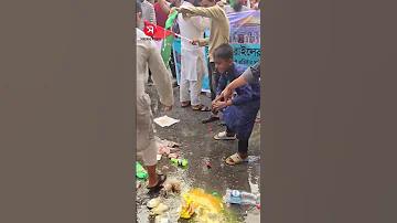 চাকরি জিবি ইংরেজি অর্থ