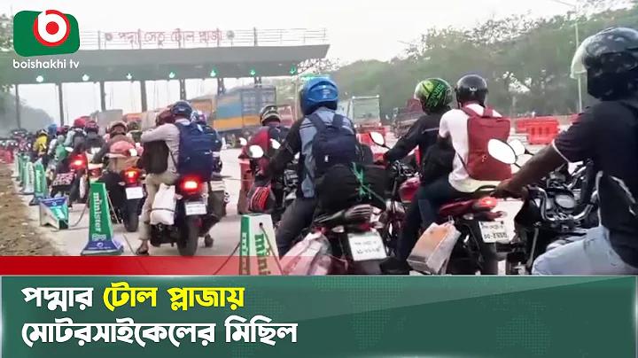 12 জোড়া সর্বনিম্ন 10 টাকার বাজি