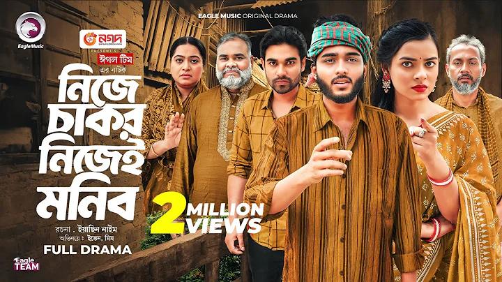 খুলনা বনাম রংপুর লাইভ ম্যাচ