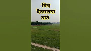 আলোচনা meaning in english