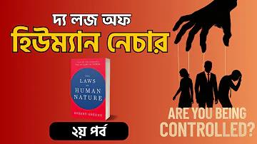 ক্রিকেট acorn কি